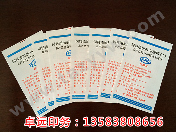 飼料洗滌標(biāo)